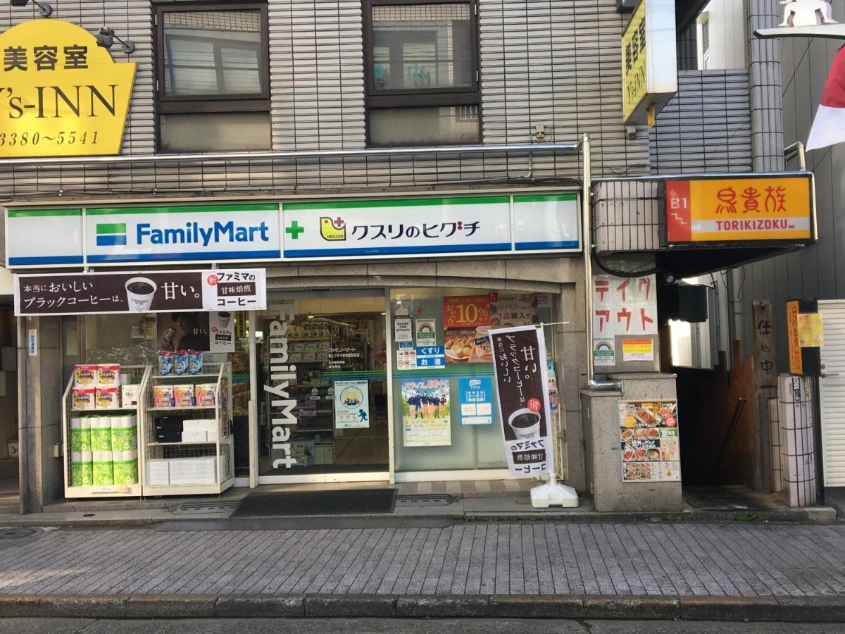 Samurai House - Large Family House, West Shinjuku 東京都 外观 照片