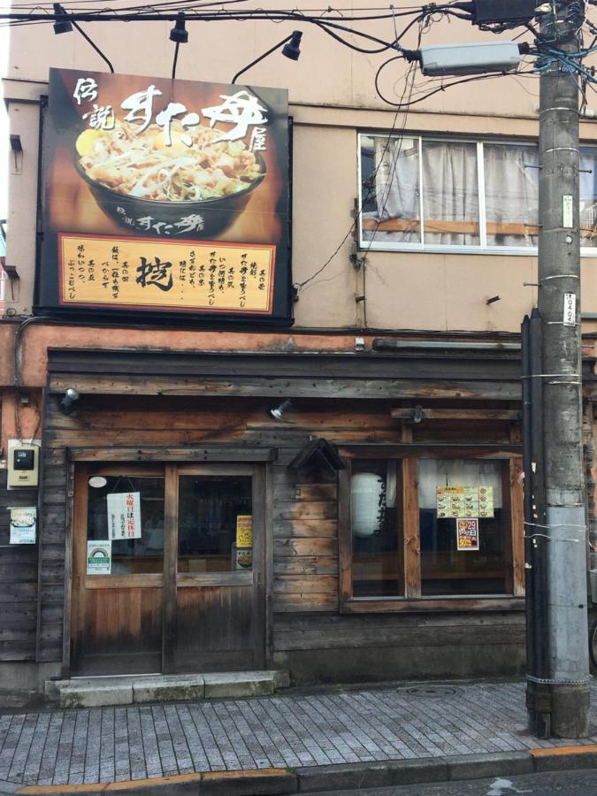 Samurai House - Large Family House, West Shinjuku 東京都 外观 照片