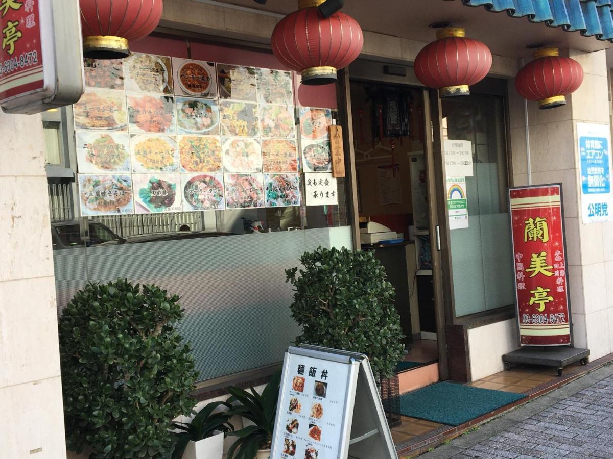 Samurai House - Large Family House, West Shinjuku 東京都 外观 照片