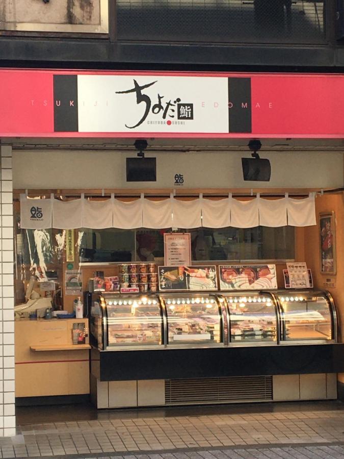 Samurai House - Large Family House, West Shinjuku 東京都 外观 照片