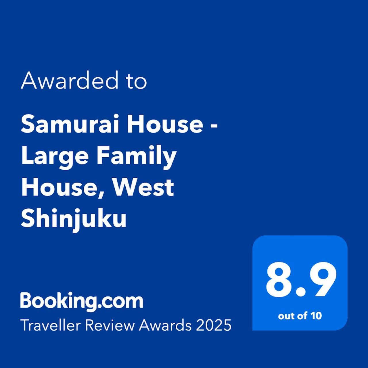 Samurai House - Large Family House, West Shinjuku 東京都 外观 照片